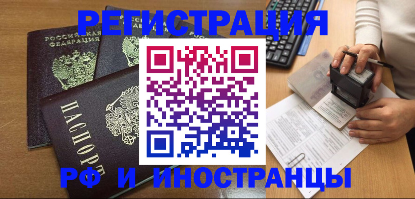 форма 3 в Очёре