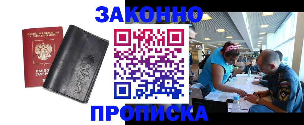 временная регистрация госуслуги в Очёре