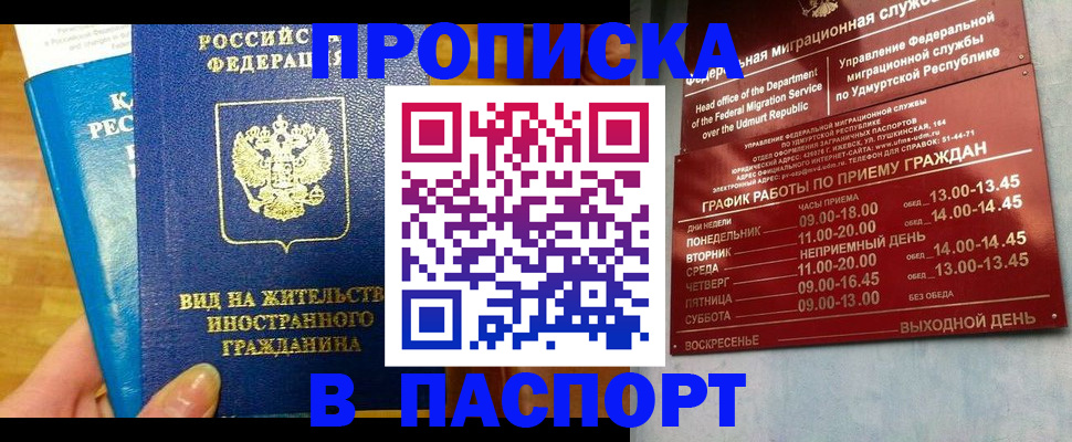 регистрация для дет. сада в Очёре